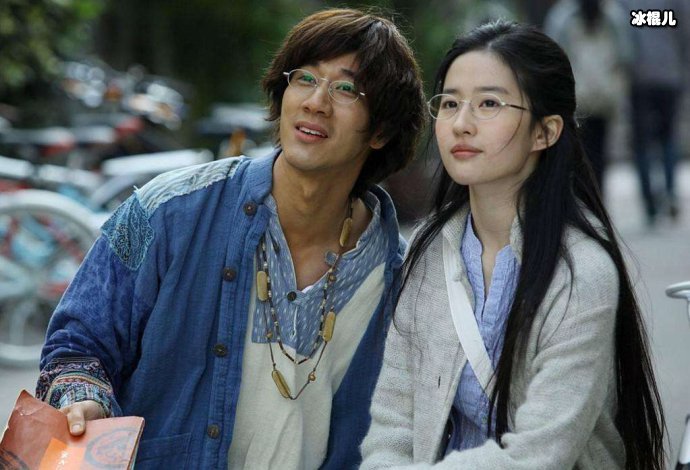 《恋爱通告》剧照