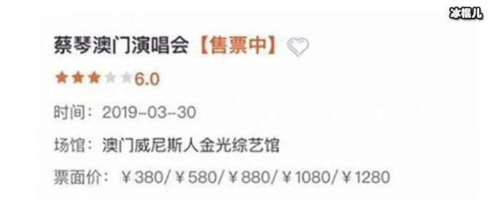 蔡琴演唱会门票