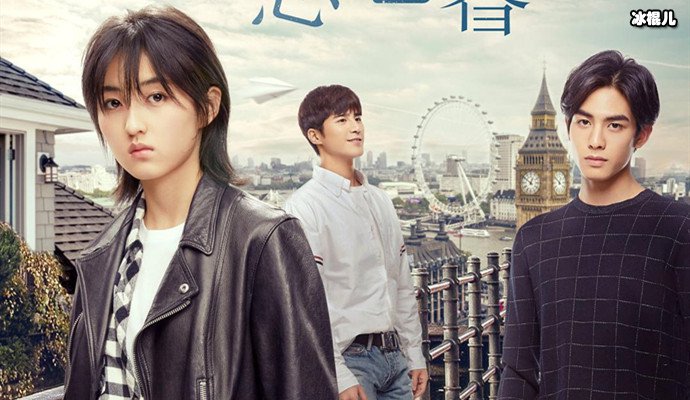 岁月忽已暮张子枫演谁