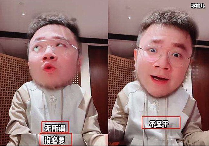 巴图疑似回应英如镝