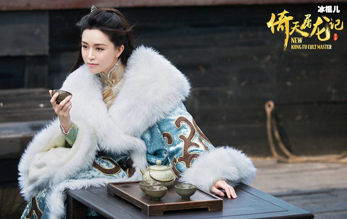 文咏珊饰演新版赵敏