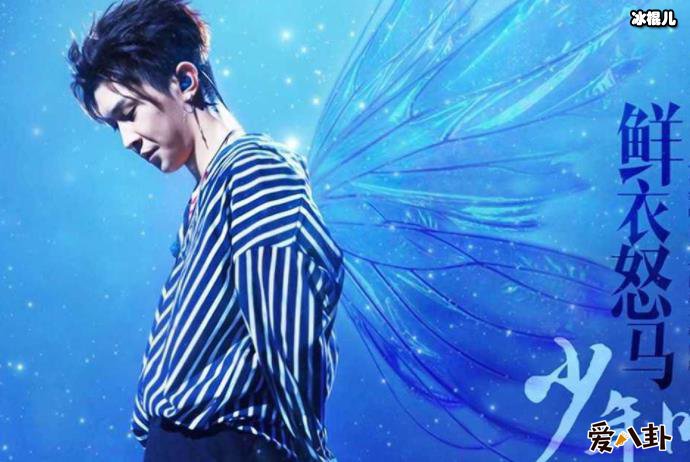 孔雪儿马伯骞关系