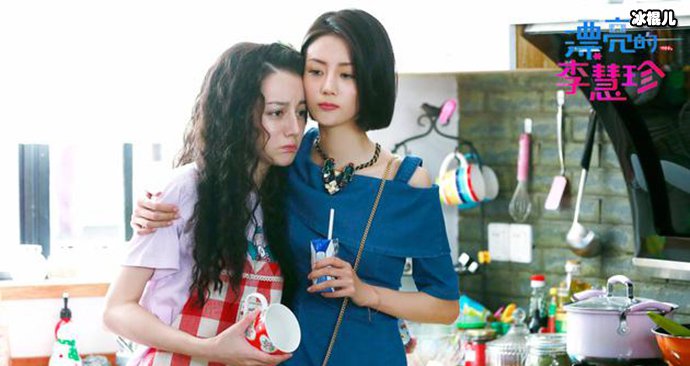 迪丽热巴李溪芮照片