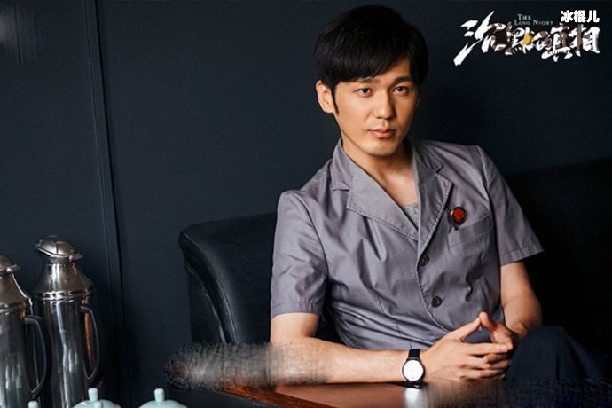 长夜难明大结局