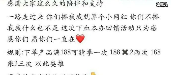 抖音多多dodo详情