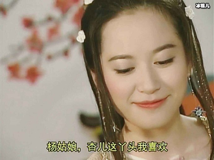 《小李飞刀》中惊鸿仙子