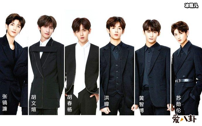 以团之名练习生黄智博