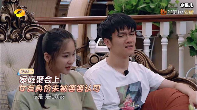 戚蓝尹表示婆婆当初不认可她的身份