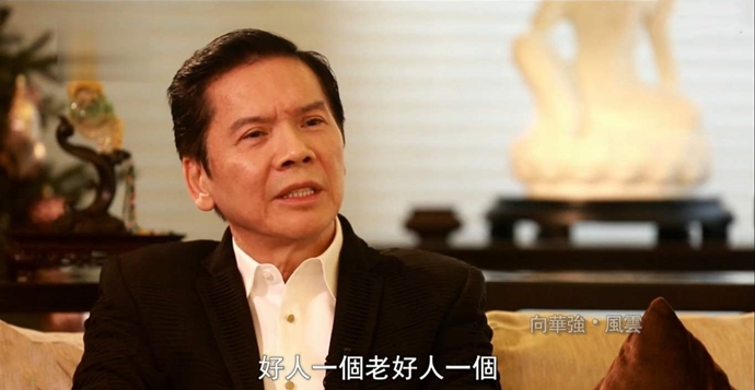 向华强洪金宝谁厉害