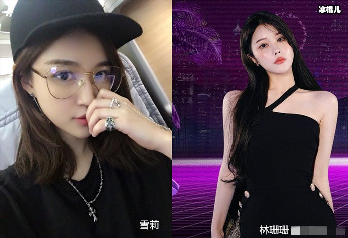 雪梨和林珊珊照片