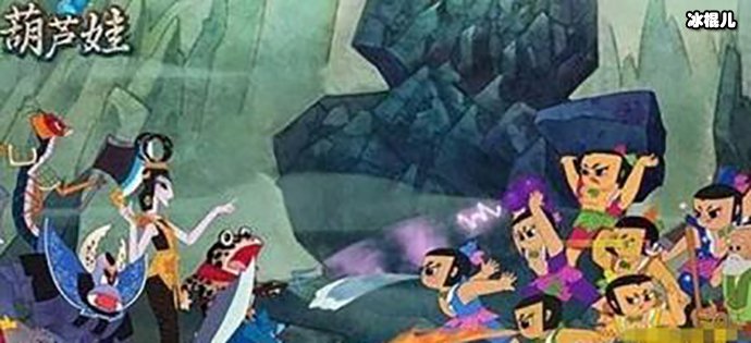 堪称经典的《葫芦兄弟》