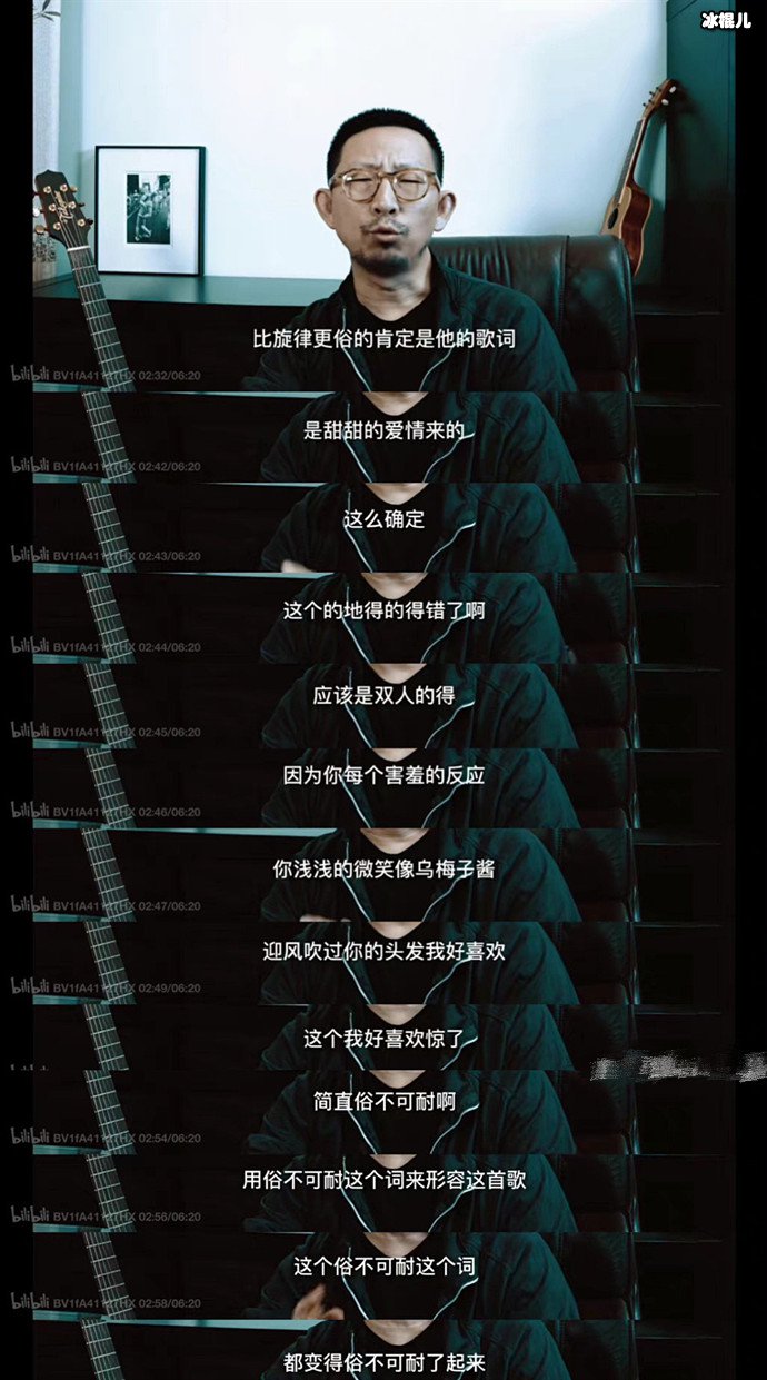 丁太升说乌梅子酱俗不可耐