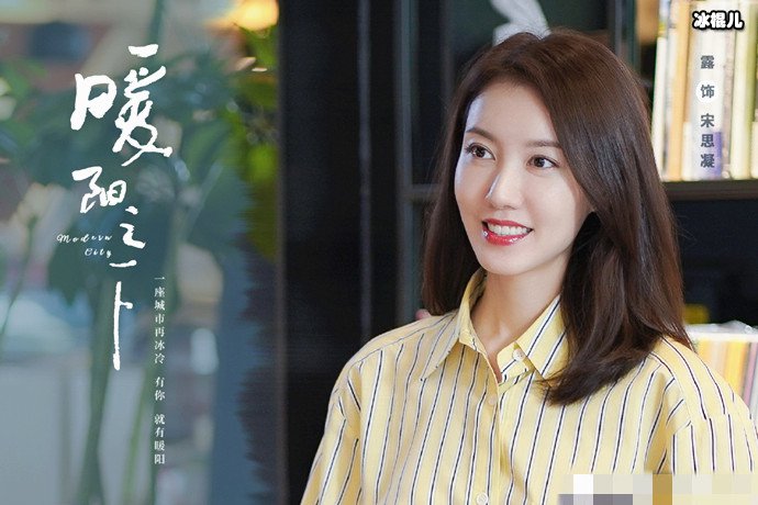 电视剧暖阳之下剧情简介