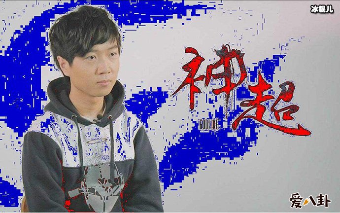 神超跳槽虎牙的原因