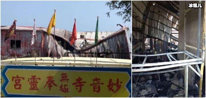 陈志朋回应父母家遭纵火