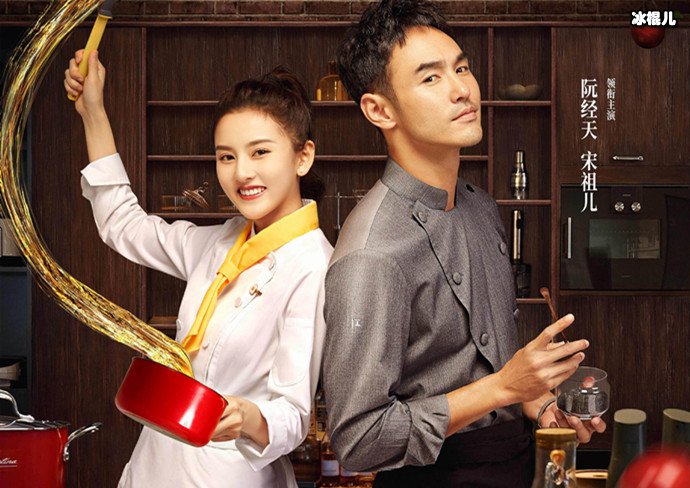 舌尖上的心跳剧情介绍