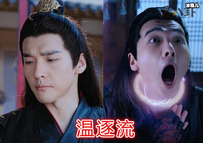 陈情令冯茗惊剧照