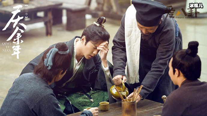 《庆余年》范闲睡战豆豆