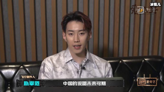 朴宰范作为中国新说唱导师