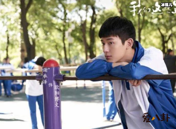 谢承泽个人资料