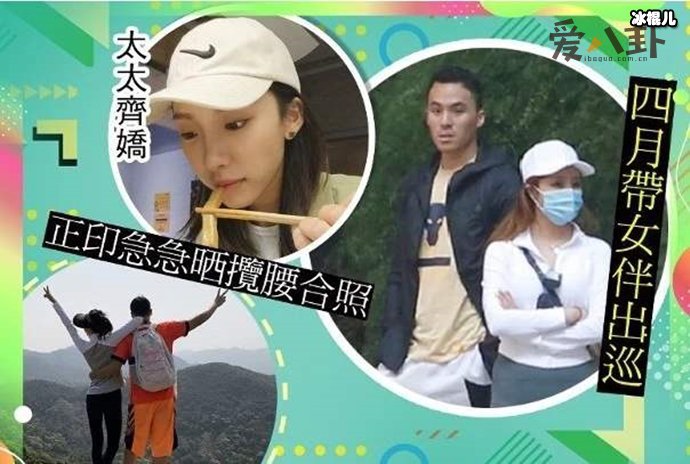 齐娇被赌王三太嫌弃