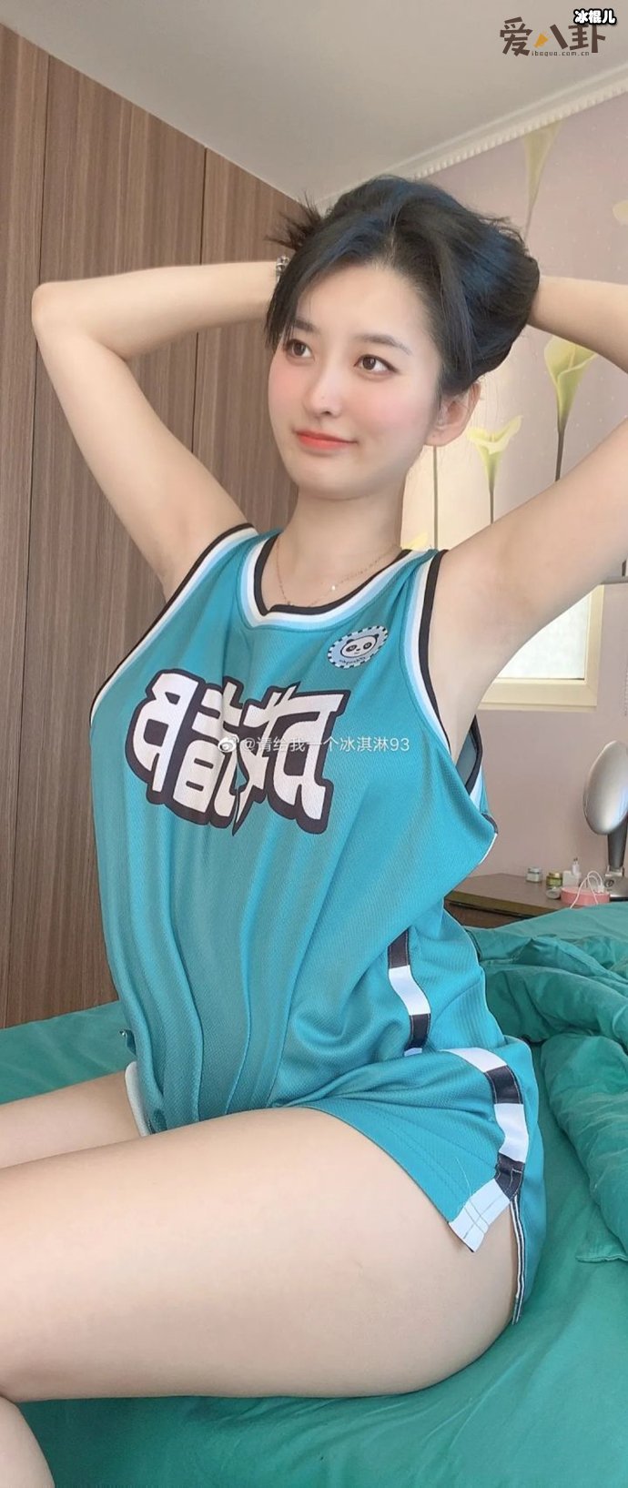 新晋虎扑女神冰淇淋