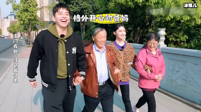 王大陆与林允父母