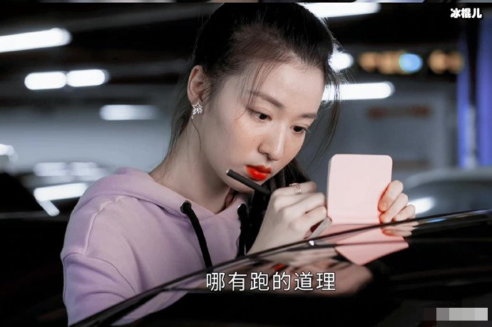 程可欣第几集出来