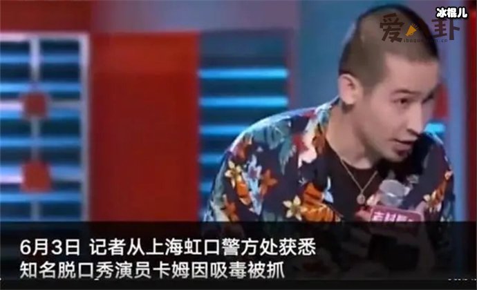 公司回应承认疑与女友一起被拘