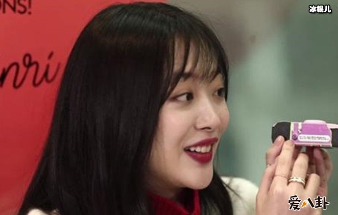 雪莉遭男饭骚扰