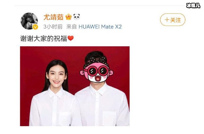 尤靖茹的老公是谁