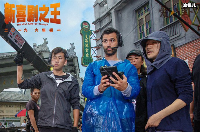 新版《喜剧之王》剧照