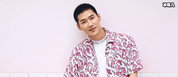 王炳翔真实年龄