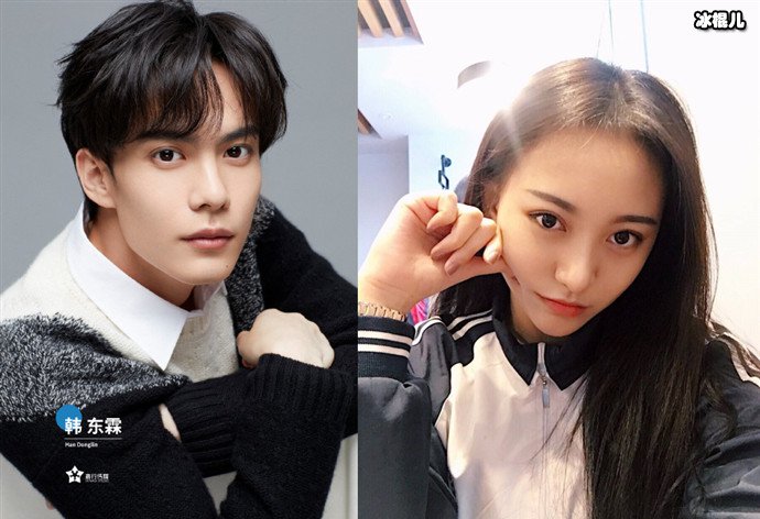 曾姿晔与韩东霖