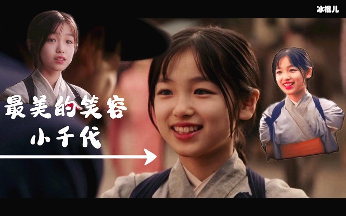 艺伎回忆录小千代