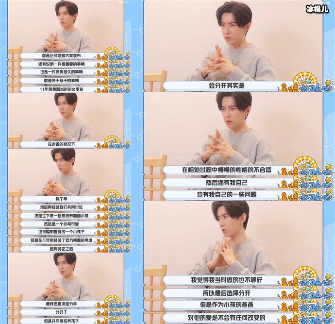 唐禹哲自曝11年前未婚有孩子