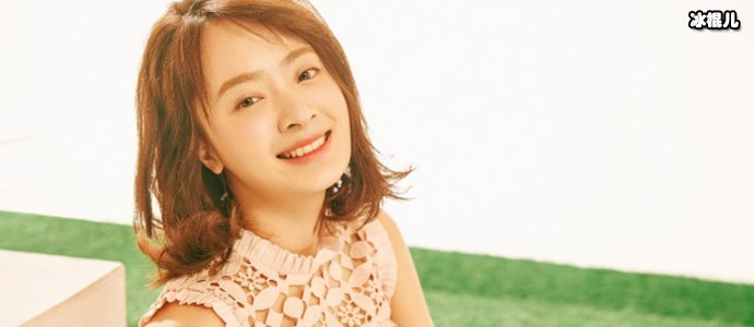 孙铱的真实年龄