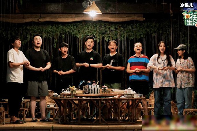 向往的生活剧照