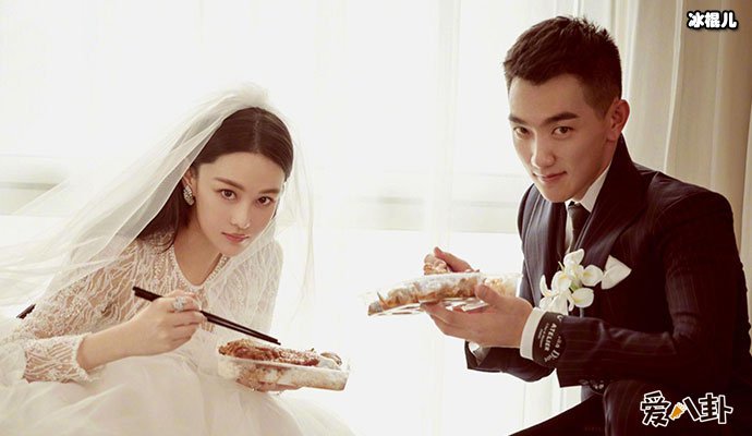 张馨予何捷大婚