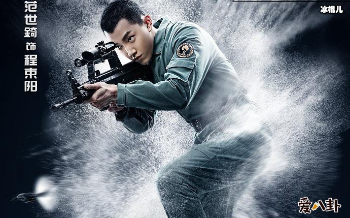 范世錡怎么出道的