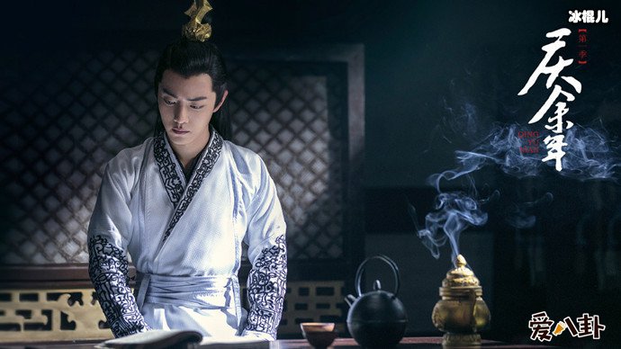 庆余年主演肖战剧照