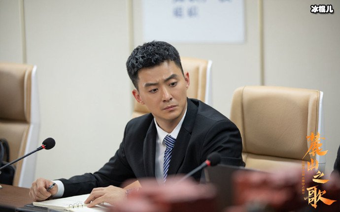 麓山之歌张彬谁演的