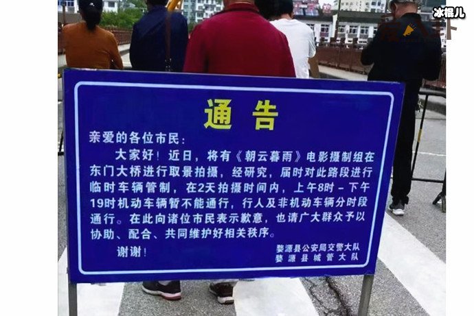 张国立剧组拍戏封路引争议