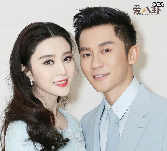 范冰冰李晨合影