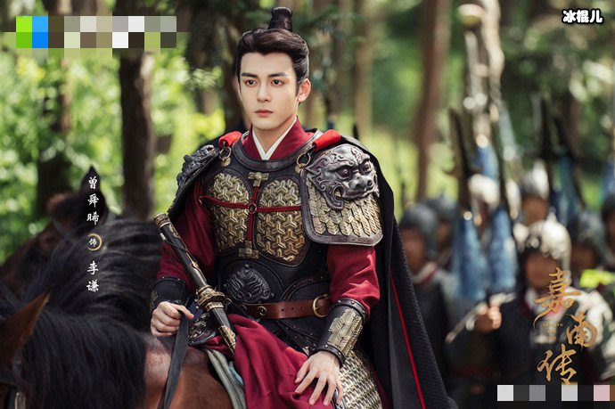 鞠婧祎曾舜晞嘉南传剧照