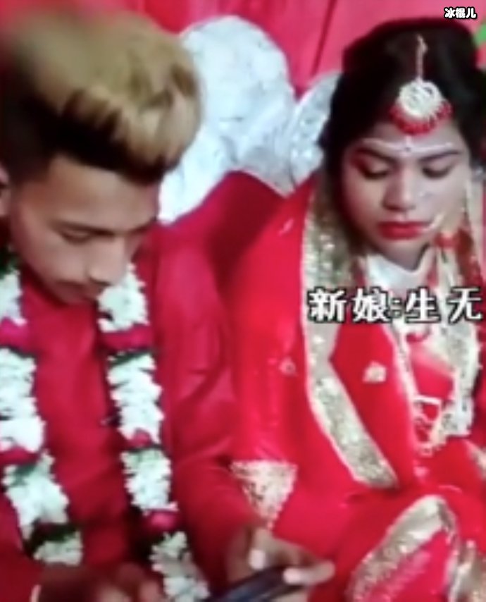新郎婚礼沉迷游戏新娘很无奈