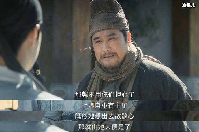 风起洛阳柳适哪集出现