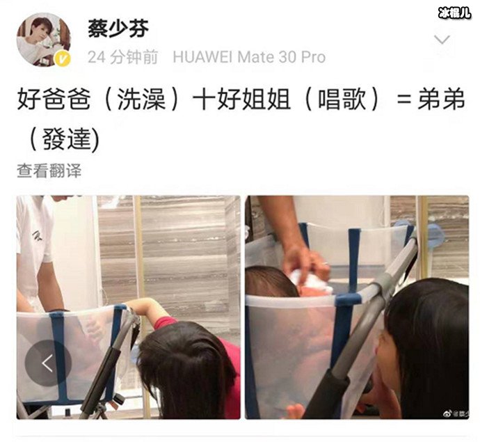 张晋为儿子洗澡