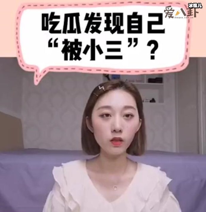 任豪被爆恋爱期间劈腿网红