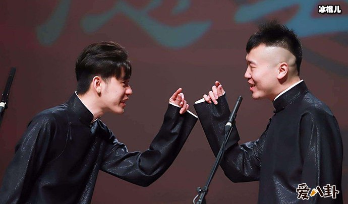 屡屡做错事张云雷这是要凉了吗